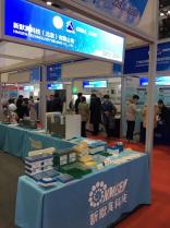 第十八屆中國國際科學儀器及實驗室裝備展覽會